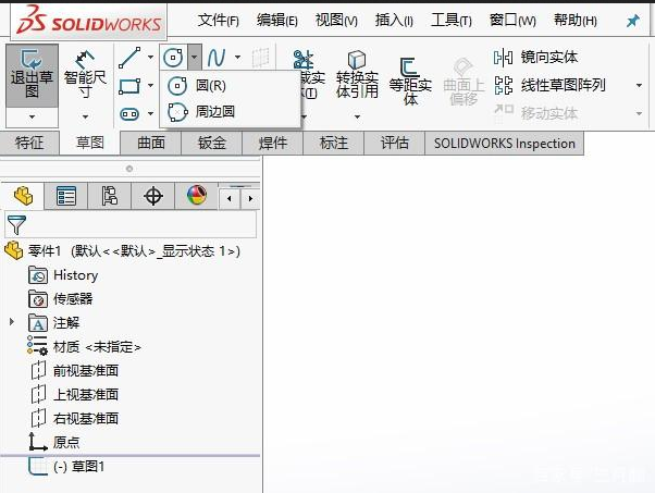 sw怎么画倒角